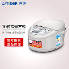 TIGER/虎牌 JAX-C10C