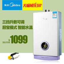 Midea/美的 JSQ20-10WH4A