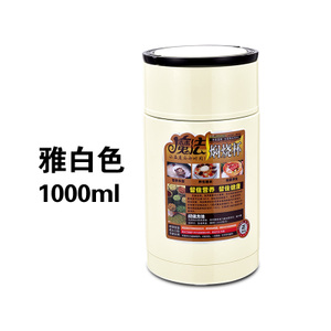 1000ML