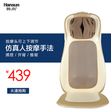 HANSUN/韩尚 HS8028