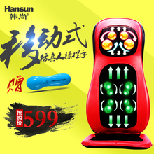 HANSUN/韩尚 HS8029