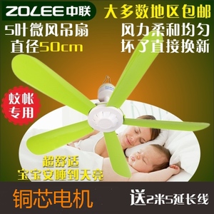 ZOLEE/中联 FG10-50