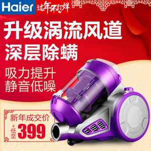 Haier/海尔 ZW1401B