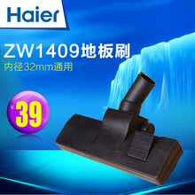 Haier/海尔 ZW1409C