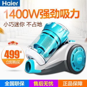 Haier/海尔 ZW1409C