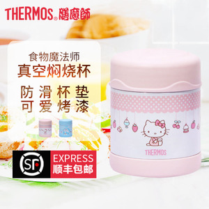 THERMOS/膳魔师 F3001