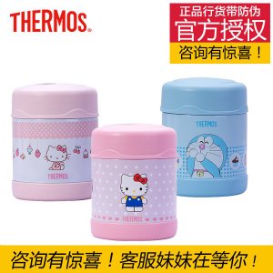 THERMOS/膳魔师 F3001