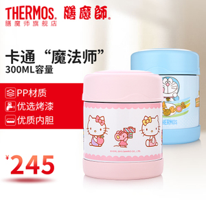 THERMOS/膳魔师 F3001