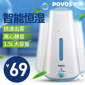 Povos/奔腾 PW103