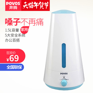 Povos/奔腾 PW103