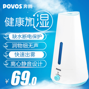 Povos/奔腾 PW103