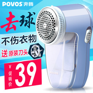 Povos/奔腾 PR321