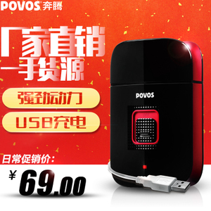 Povos/奔腾 pw805