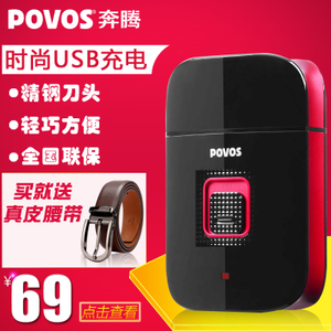 Povos/奔腾 pw805