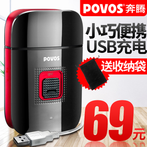 Povos/奔腾 pw805