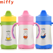 Miffy/米菲 MF-3226