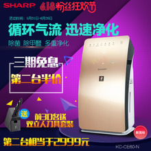 Sharp/夏普 KC-CE60-N