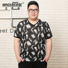 MINDUHORSE/名度马 MDM816