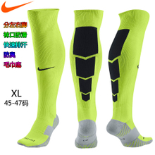 Nike/耐克 SX4855-XL