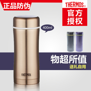 THERMOS/膳魔师 TCCG-400