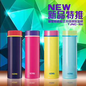 THERMOS/膳魔师 tjnc-300