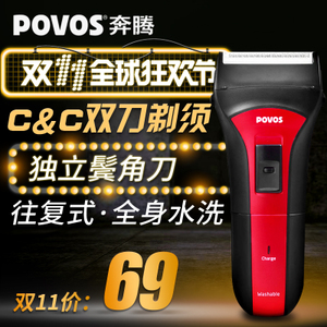 Povos/奔腾 PS2203