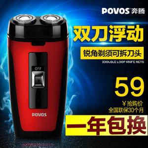 Povos/奔腾 PW902