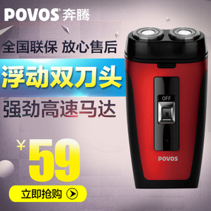 Povos/奔腾 PW902