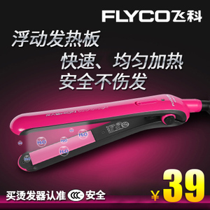 Flyco/飞科 FH6811