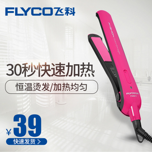 Flyco/飞科 FH6811