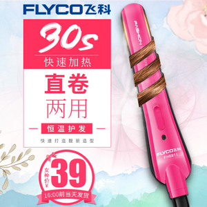 Flyco/飞科 FH6811