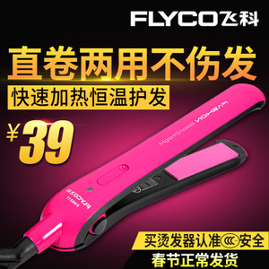 Flyco/飞科 FH6811