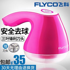 Flyco/飞科 FR5006