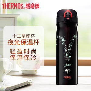 THERMOS/膳魔师 TCMB-550