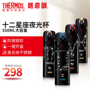 THERMOS/膳魔师 TCMB-550