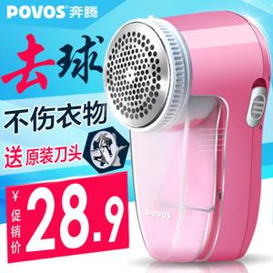 Povos/奔腾 pw305