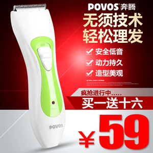 Povos/奔腾 pr3017