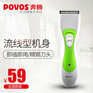 Povos/奔腾 pr3017