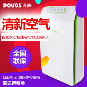 Povos/奔腾 pw8001