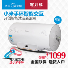 Midea/美的 F50-21W6S-S