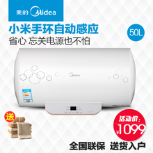 Midea/美的 F50-21W6S-S