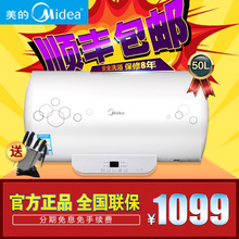 Midea/美的 F50-21W6S-S