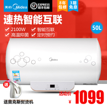 Midea/美的 F50-21W6S-S