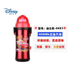 Disney/迪士尼 3421