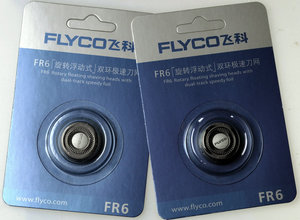 Flyco/飞科 FR6-2