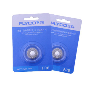 Flyco/飞科 FR6-2