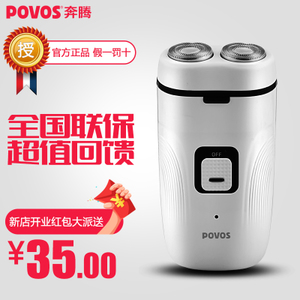 Povos/奔腾 PT0826Q