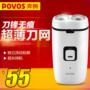 Povos/奔腾 PT0826Q