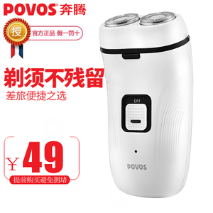 Povos/奔腾 PT0826Q