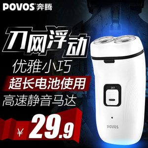 Povos/奔腾 PT0826Q